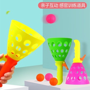 Children's Catapult Pair Catching Indoor Elastic Ball Catching Parent-Child Interactive Training Outdoor Toys