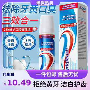 High force white tricolor toothpaste whitening breath fresh to remove tooth stains to remove yellow white genuine goods factory wholesale