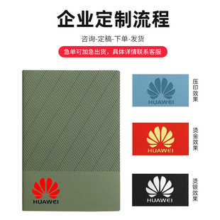 A5 notebook custom logo twill soft leather business notepad office notebook gift box custom suit