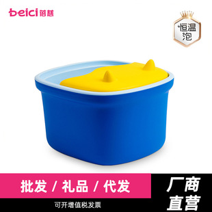 Bei Ci Meng Da BZ306 серия ванна для ног устройство для массажа ног трехслойная изоляция ванна для ног самообслуживания