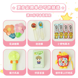 Children's Day Gifts Kindergarten Activities Small Gifts for All Children Practical Children's Birthday Accompanying Ceremony