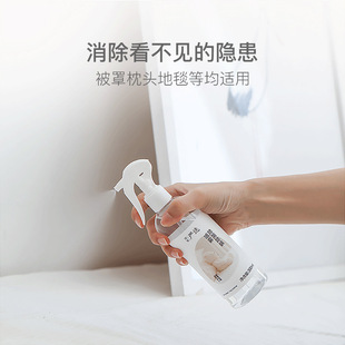 NetEase Tiancheng нетоксичный стерилизация от клещей спрей мыла 300 мл