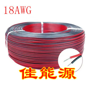 18AWG 3528/5050LED Lamp with Connecting Wire 2-core Single Color Lamp with Red and Black Extension Wire Pure Copper Wire