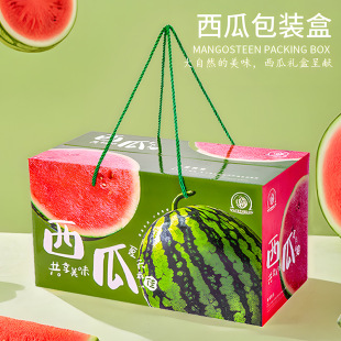 Kirin watermelon box gift box empty box universal 8424 beauty 2 watermelon portable gift box wholesale