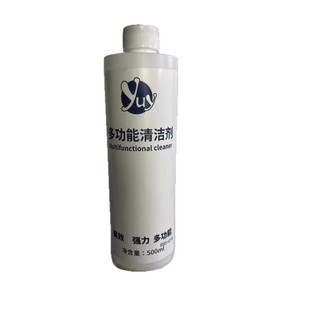 Kitchen Oil Stain Cleaner, Powerful Decontamination, Heavy Oil Stain Cleaner, Range Hood Multi-Purpose Cleaner