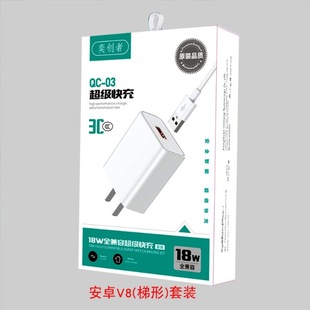 Применимо для Apple Huawei Android typec мобильный телефон с быстрой зарядкой комплект USB 3C сертифицированная зарядная головка