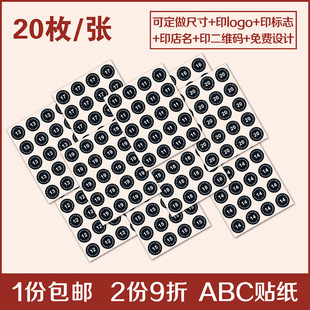 Lipstick color number paste lipstick tube color number label paste lipstick number sticker black number 01-20 label sticker