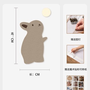 Small rabbit full moon children's room wall decoration wall stickers 3d three-dimensional self-adhesive photo wall cover ugly anti-collision felt board