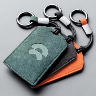 Weilai card key set ES6/ES8/EC6ET7 car key case buckle suede NFC card set high-end