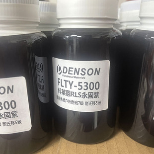 Color Paste Oily High Weather Resistance Color Paste Outdoor Sun Resistant 5 Years Oily Coatings Sun Resistant Rain Resistant Long Time No Fading
