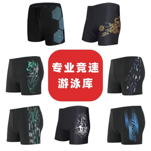 Swimming trunks men's boxer adult plus size anti-embarrassment quick dry hot spring shorts factory direct wholesale custom