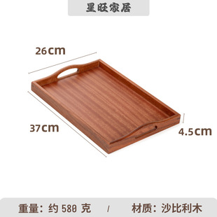 Wooden Tray Sapele Home Advanced Solid Wood Tea Tray Handler Commercial Wooden Tray Western Dessert Tableware Tray
