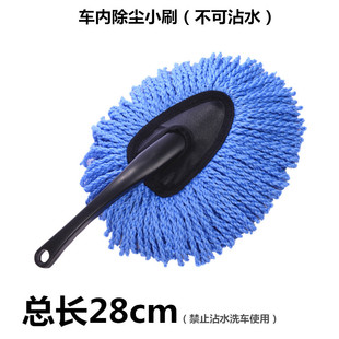 Car washing mop special brush brush soft hair does not hurt the car with car cleaning artifact long handle tool telescopic non-pure cotton