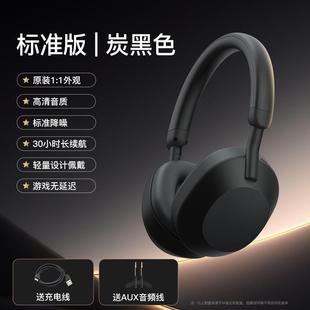 Huaqiangbei WH1000-XM5 наушники Bluetooth Беспроводное шумоподавление для нового Sony 2024