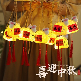 Mid-Autumn Festival Luminous Children's Toys Bamboo Lantern Handmade DIY New Antique Portable Jade Rabbit Lantern Hanging Ornaments