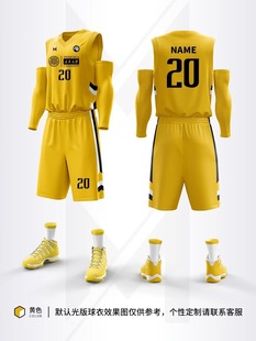 Summer New Adult Men's and Women's Group Purchase Sports Competition Jersey Training Quick-drying Printed Suit BAsketball Uniform Village BA