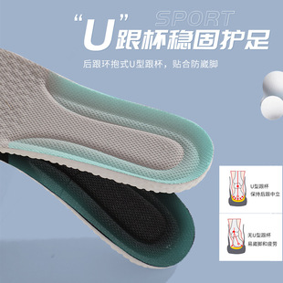Sports Insoles Pu High-Elastic Shock-Absorbing Antibacterial Deodorant Breathable Sweat-Absorbent Comfortable White Shoes Fully Padded Popcorn Feeling