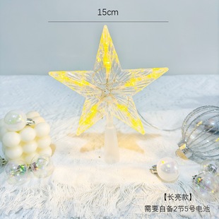 Christmas decorations Christmas iron tree top star Christmas tree luminous star five-pointed star decoration Christmas tree pendant