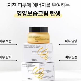 Корея COSRX Cosi Cosi Cocxrs Увлажняющий крем для лица cream corsx coxrs