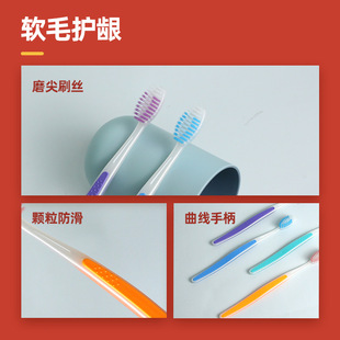 [4 Pack] Toothbrush Health Brand Adult Soft Hair Toothbrush Filament Gingival Protection Family Pack Elastic Brush Handle Wholesale Free Shipping