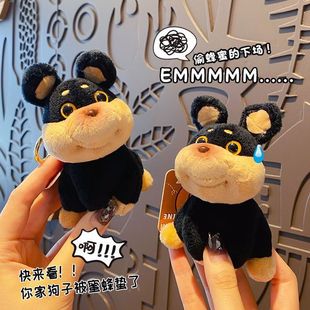 Cute Bee Dog Bag Pendant Plush Doll Keychain Cute Cute Dog Couple Bag Pendant