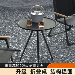 Outdoor Aluminum Alloy Folding Liftable Small Round Table Ultra Light and Convenient Coffee Table Foldable Picnic Camping Table
