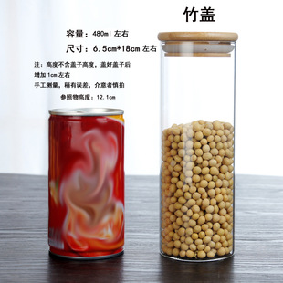 Factory direct supply High Borosilicate Glass sealed tank kitchen moisture-proof storage bottle tea dried fruit grain storage tank