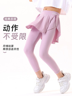 Girls' Fake Two-Piece Spring and Autumn Yoga Casual Sports Shorts Small, Medium and Large Children's High Elastic Running Training Outer Wear Dance Pants