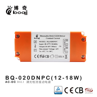 SCR 0-10V DALI PWM Dimming Power Dimmer Constant Current Isolation High PF No Strobe 3-70W
