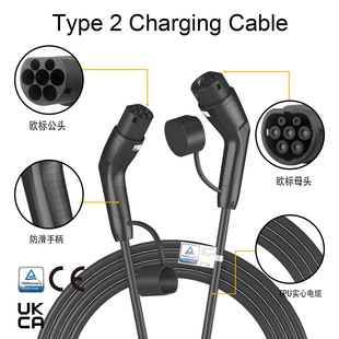 Cross-border hot new energy charging pile European standard double-headed charging gun type2 male to type2 female