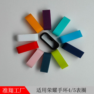 Applicable to Huawei Honor 4/5 bracelet strap movable watch buckle watch ring 18MM fixed card point round angle silicone ring