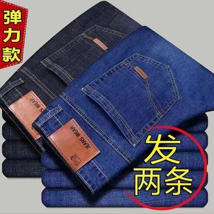 Autumn New Straight Loose Elastic Men's Pants Denim Men's Casual Trousers for Construction Site Wear Resistant and Affordable Pants