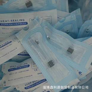 Insulin Pen card bottle individually packaged sterile 3ml magic pen small waist stroking pattern pen universal ml Kashi