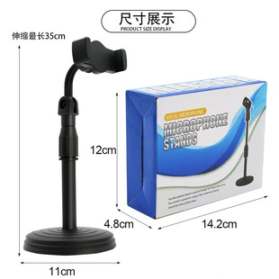 Phone Stand Desktop Height Adjustable Multifunctional Support Stand for Overhead and Overhead Shooting, Popular for Live Streaming and Binge-Watching