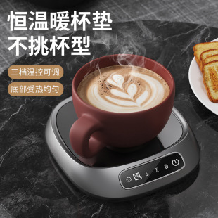 Upgraded Intelligent Constant Temperature Touch Screen Warm Coaster Plug-in Three-gear Adjustable Heating Warm Coaster Desktop Insulation Coaster