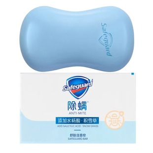 Мыло Shu Fu Jia, очищающее мышцы от прыщей, очищающее от клещей, очищающее мыло, очищающее тело, мыло, салициловая кислота