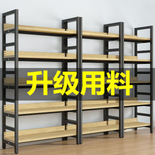 Bookshelf Storage Rack Floor Household Steel-wood Shelf Multi-layer Living Room Display Rack Simple Bookcase Storage Rack Storage Rack