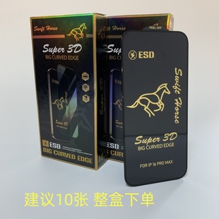 For vivoT1 series IQOONeo9 mobile phone film T2X anti-static S15ESD full screen Y200og tempered film