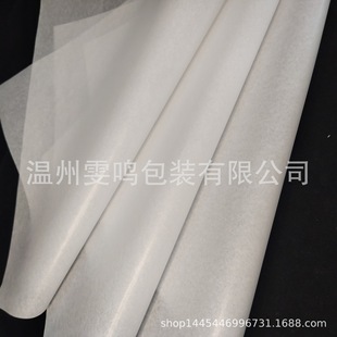 Customized 28g Roll Printed Oil Paper, Food Wrapping Paper, Clothing Wrapping Paper, Free Design Logo