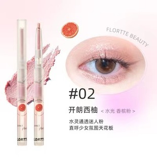 FLORTTE flower Lolia color eyeliner pen 04 lying silkworm pen white non-blooming flower drop Leah shadow pen