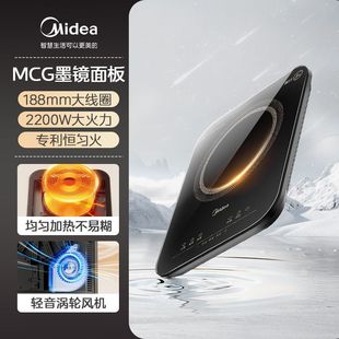 Midea индукционная плита Micca для домашнего использования новой большой огневой мощной энергосберегающей многофункциональной аккумуляторной печи индукционной плиты