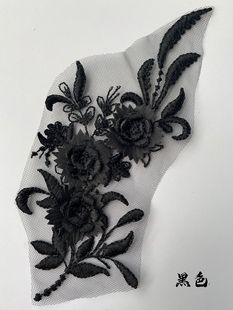 Flower color spot embroidery three-dimensional lace flower wedding dress accessories DIY cheongsam performance clothing applique
