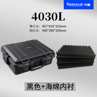 3ZBY Wholesale Extra Large Plastic Portable Tools Storage Box Equipment Photographic Equipment Waterproof Explosion-proof Protection