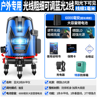 Outdoor infrared level high-precision strong light fine line green 2 five-line blue laser automatic leveling water meter