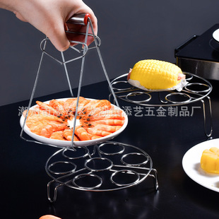 Thickened Stainless Steel Steaming Rack High and Low Leg Household Steaming Rack Steaming Vegetable Pad Egg Rack Steaming Rack