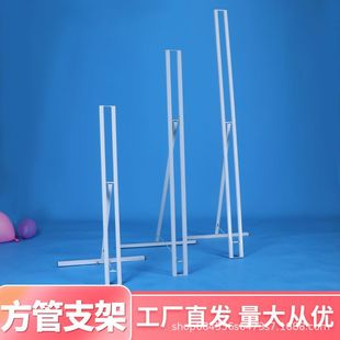 Square tube H-shaped portrait display rack kt board advertising rack bold iron pipe advertising background bracket humanoid vertical card display