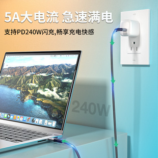 USB4 Полнофункциональный кабель для передачи данных витая линия для ноутбуков Type-C кабель для передачи PD240W кабель для быстрой зарядки
