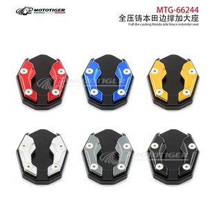 Применимо для NMAX/ADV/PCX Honda мотоцикл модифицированные аксессуары для ног