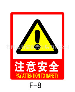 PVC Electrical Hazard Safety Signs No Smoking Warning Signs Warning Signs Warehouse Heavy Place No Smoking