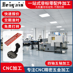 Dongguan precision machinery parts CNC CNC car parts H59 brass precision non-standard hardware copper parts walking machine